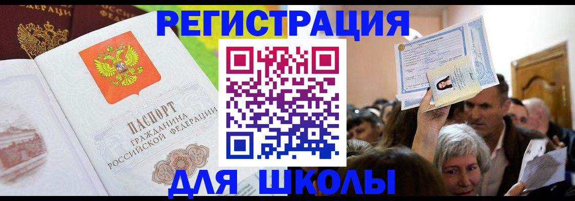 форма 3 в Волгодонске